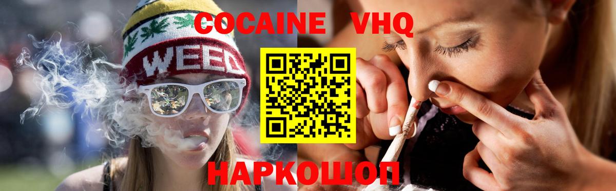 КОКАИН 99% Азов