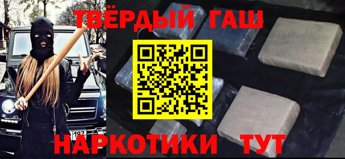 Гашиш Ice-O-Lator  Вход с VPN  ГАШ Изолятор  Азов 