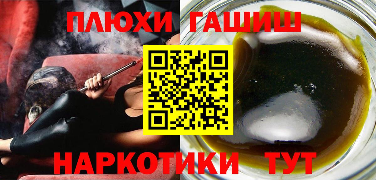 Гашиш Premium Азов