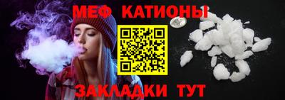 амфетамин Кунгур