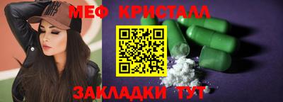 PSILOCYBIN Кумертау
