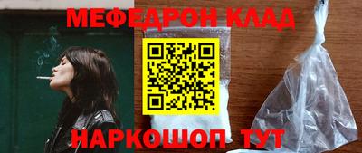 амфетамин Кунгур