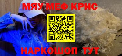 амфетамин Кунгур