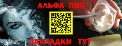 амфетамин Кунгур