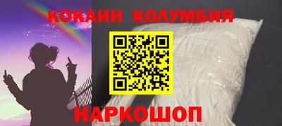 PSILOCYBIN Кумертау