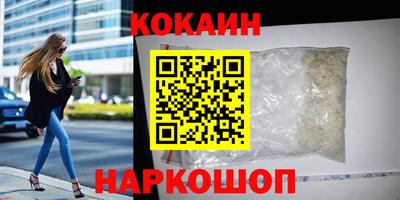 PSILOCYBIN Кумертау
