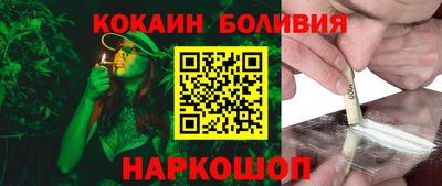 PSILOCYBIN Кумертау