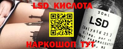 PSILOCYBIN Кумертау