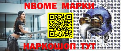 PSILOCYBIN Кумертау
