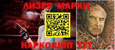 PSILOCYBIN Кумертау