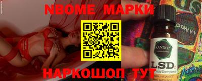 PSILOCYBIN Кумертау