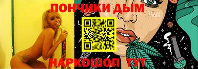 PSILOCYBIN Кумертау