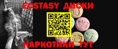 амфетамин Кунгур