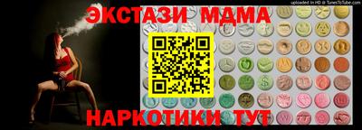 амфетамин Кунгур
