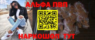 амфетамин Кунгур