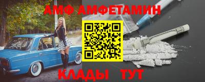 амфетамин Кунгур