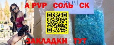 амфетамин Кунгур