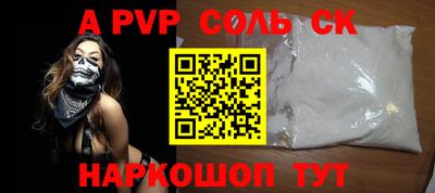 амфетамин Кунгур