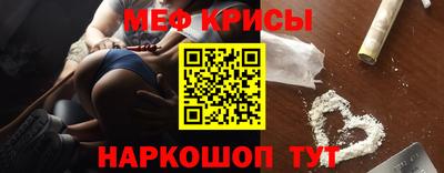амфетамин Кунгур