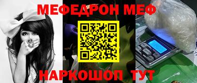 PSILOCYBIN Кумертау