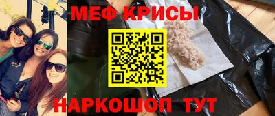 PSILOCYBIN Кумертау