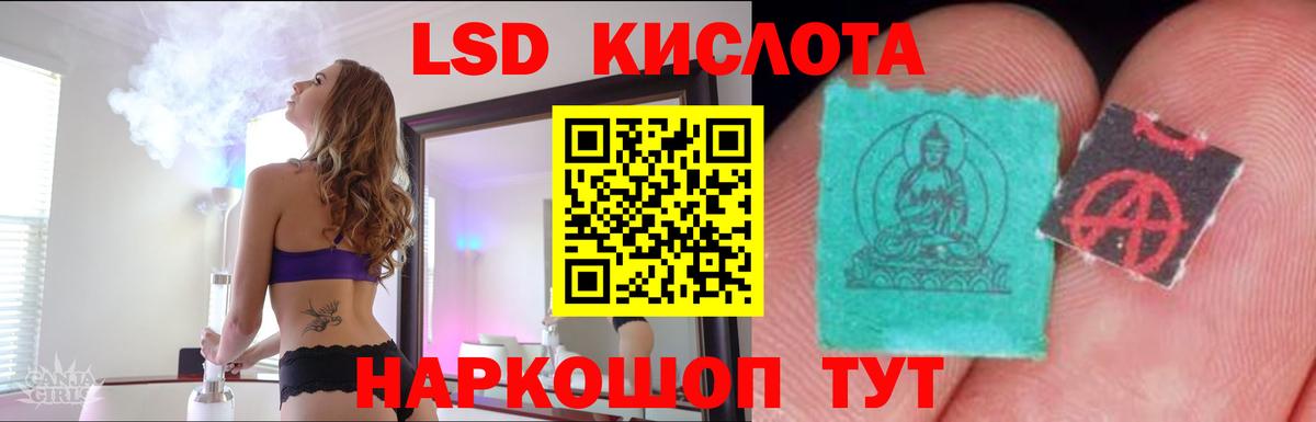 Азов    ССЫЛКА  Вход с VPN  ЛСД экстази кислота  ЛСД экстази 
