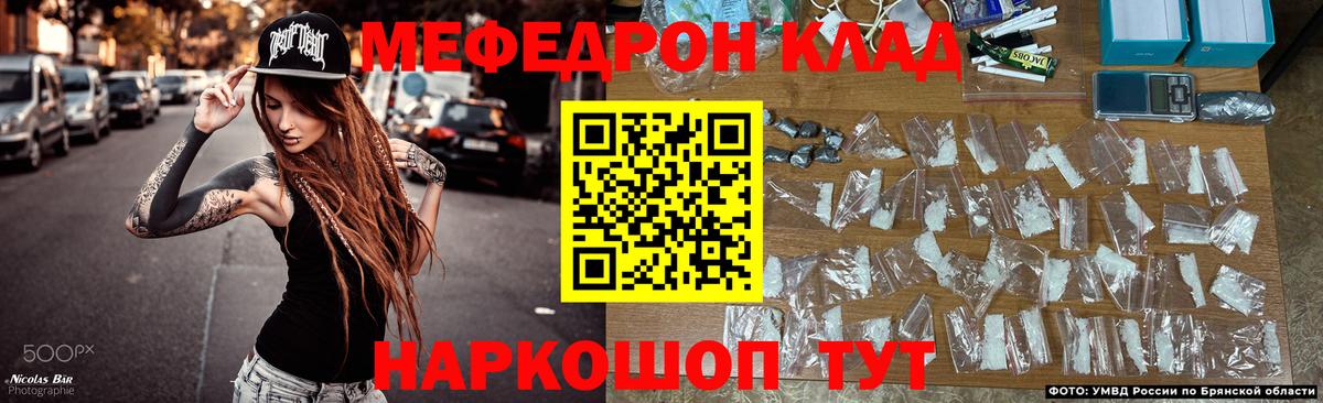 МЕФ мука Азов
