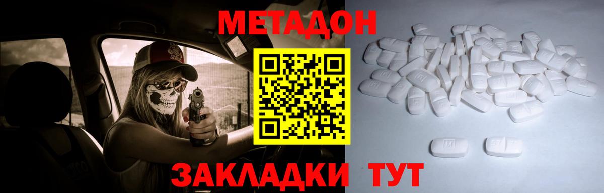 Гашиш Азов