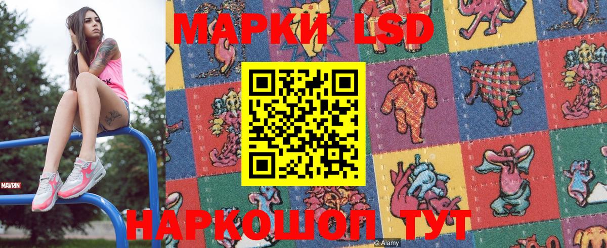 Азов  Марки NBOMe  Вход с VPN  Марки N-bome 1,8мг 
