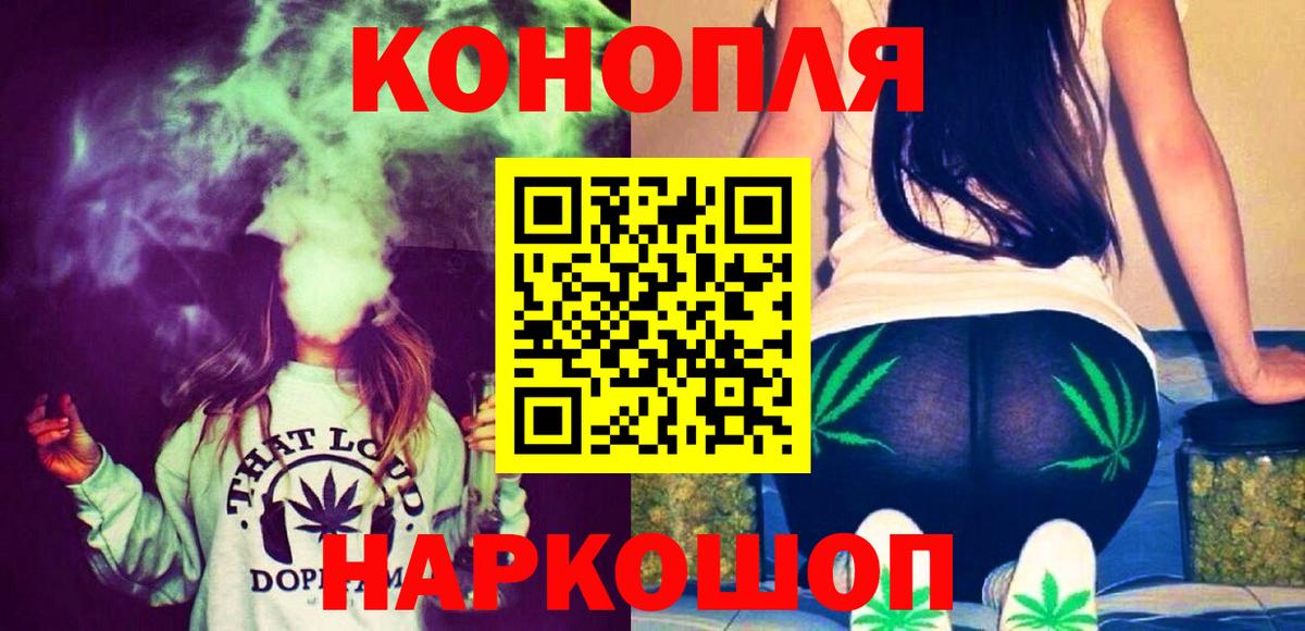 Шишки марихуана сатива  Вход с VPN  Азов  Марихуана SATIVA & INDICA  Марихуана план 