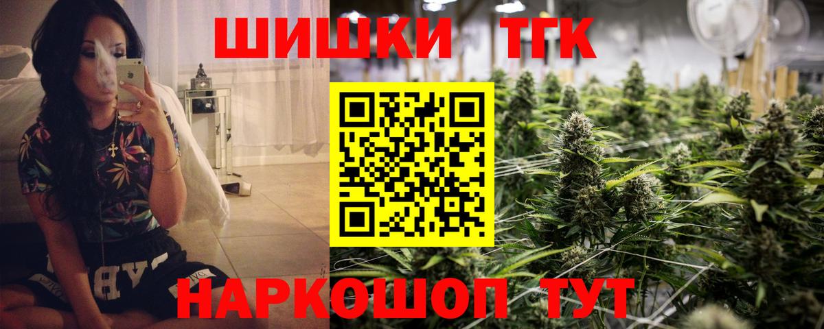 Бошки марихуана тримм Азов